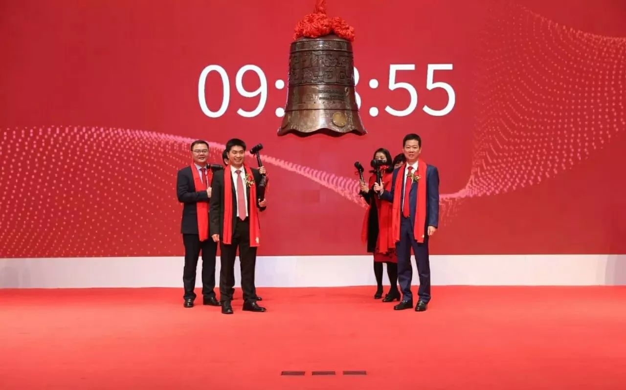 交所中小板正式敲钟上市,成为了2018年福建第一家在a股ipo上市的企业