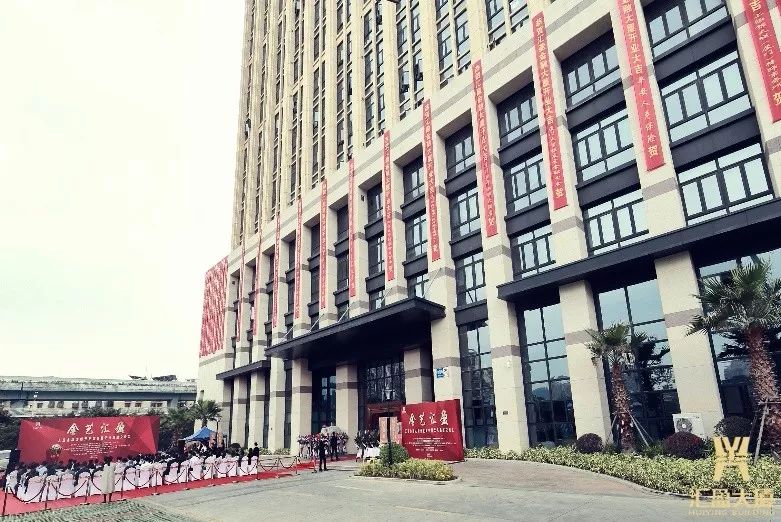 金融与艺术的完美结合,汇盈金融大厦开业庆典圆满成功