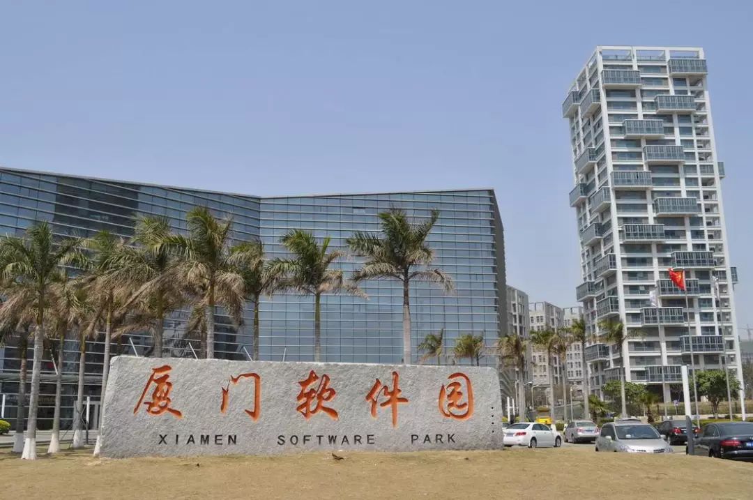 ▎ 厦门软件园二期