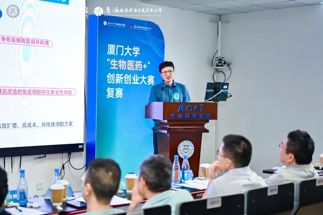 企业组5.jpg